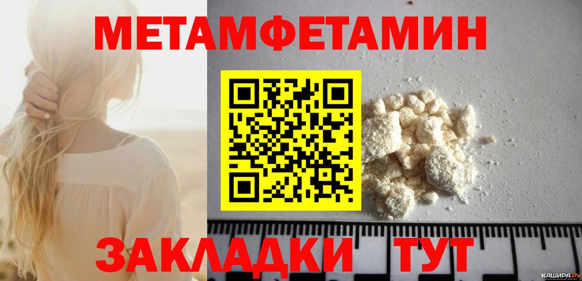 Amphetamine 98% Великий Новгород
