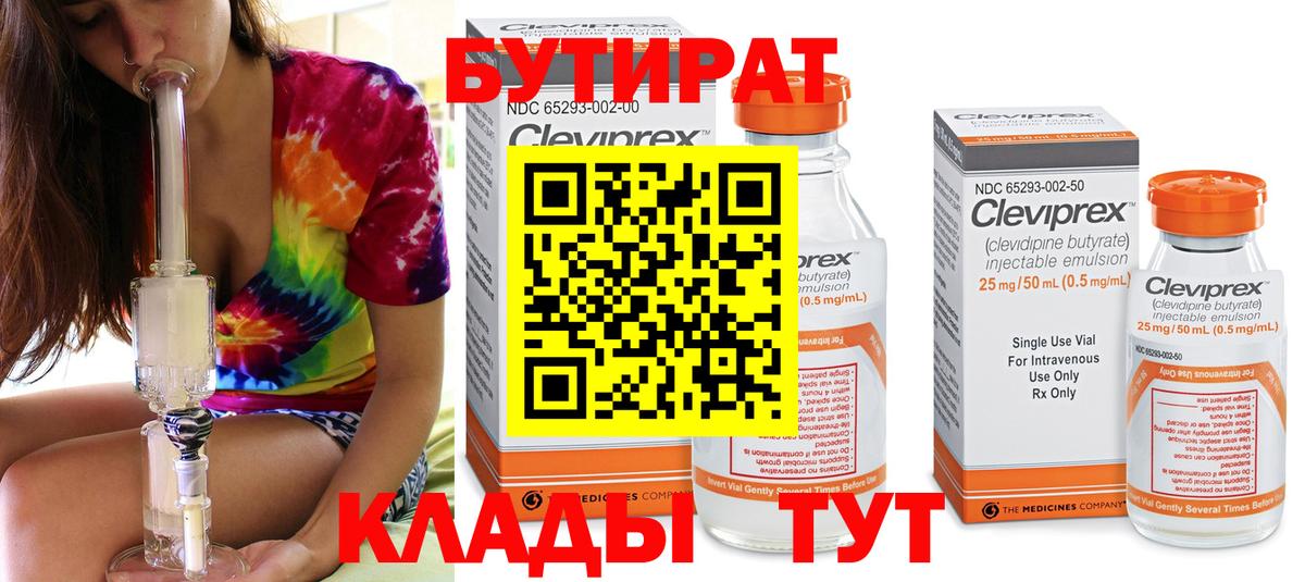 ГАШИШ  Вход с VPN  Кокаин  Метамфетамин  Альфа ПВП СК   Купить  Великий Новгород  Бошки Шишки  АМФЕТАМИН   МЕФ кристаллы 