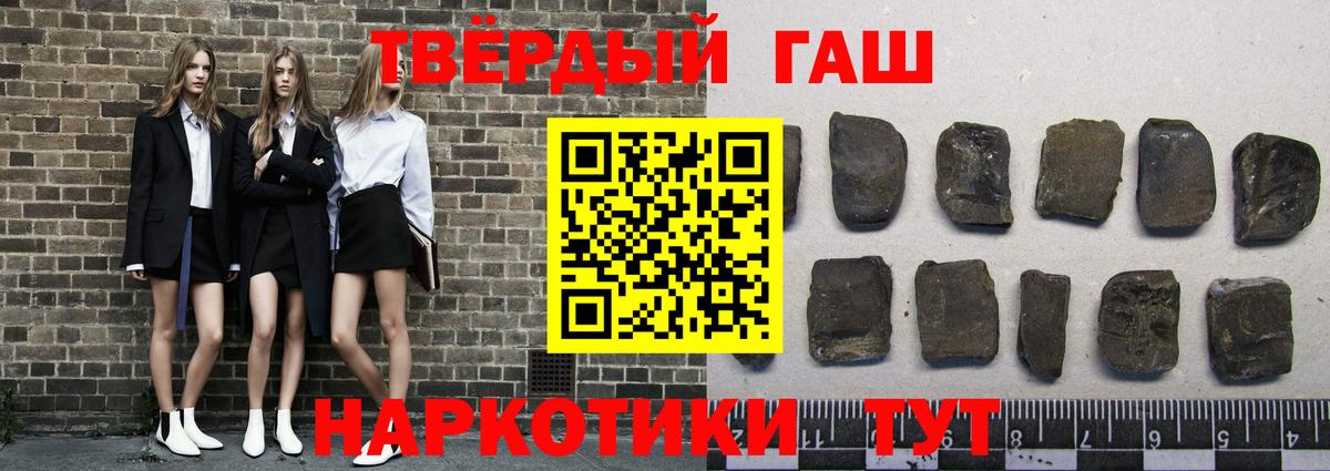 ГАШ индика сатива  ГАШ  Великий Новгород  Вход с VPN 
