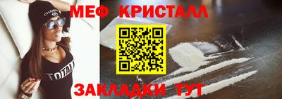 твердый Моздок