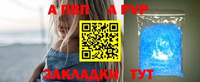 винт Можга