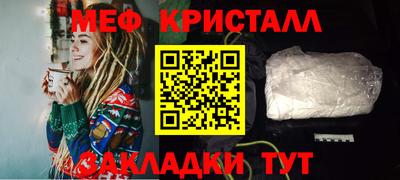 первитин Можайск