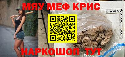 первитин Можайск