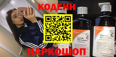 первитин Наро-Фоминск