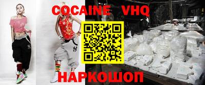 СК Нальчик