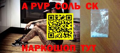 первитин Можайск