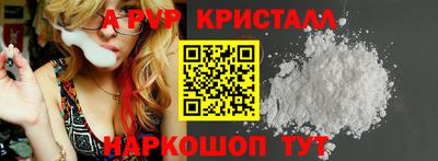 винт Можга