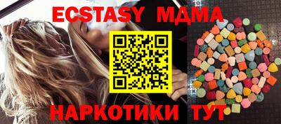 первитин Можайск