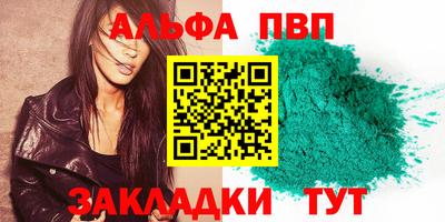 винт Можга