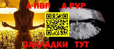 винт Можга