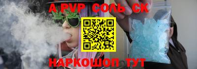первитин Можайск