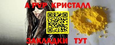 твердый Моздок
