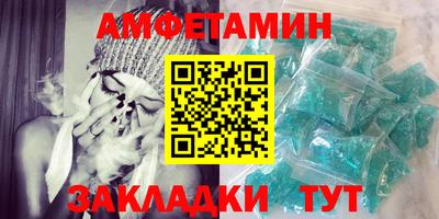 первитин Наро-Фоминск
