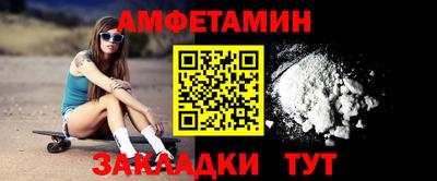 винт Можга