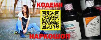 первитин Наро-Фоминск