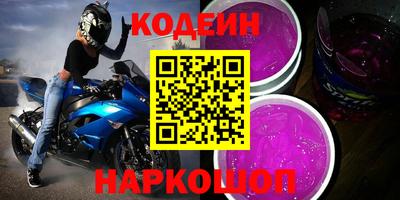 первитин Можайск