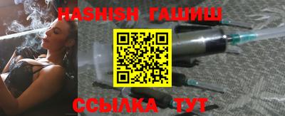 первитин Наро-Фоминск