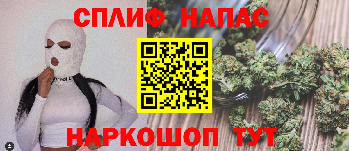 Вейп ТГК Великий Новгород